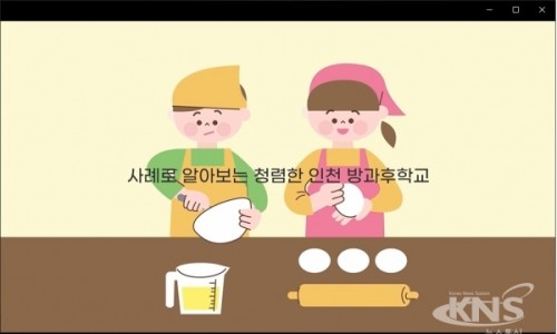 모두가 행복한 통신 이미지