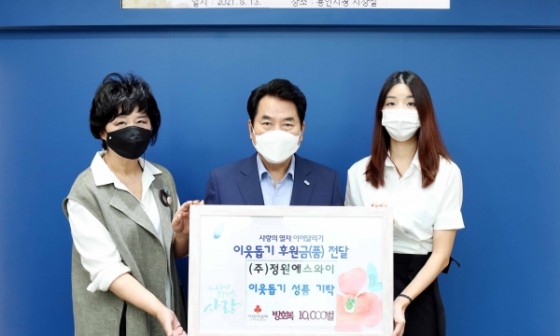 에스와이통신 이미지