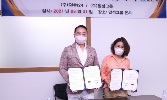일성환경 이미지
