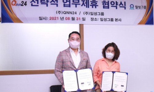 (주)일성 이미지