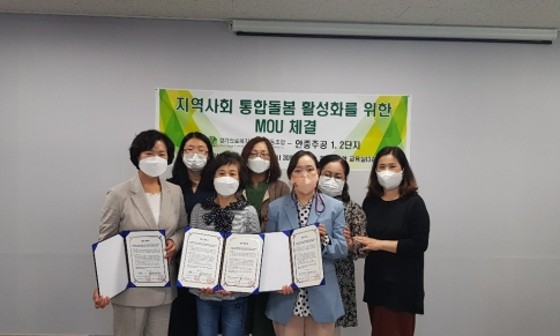 경기의료복지사회적협동조합 이미지
