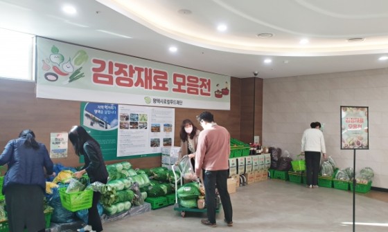 평택시로컬푸드재단 이미지