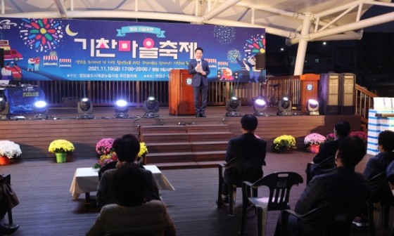 기찬마켓 이미지