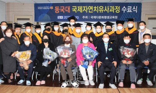 국제다문화평생교육원 이미지