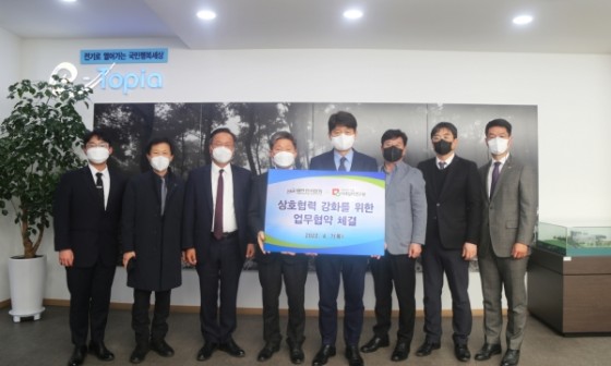 전기통신안전협회 이미지