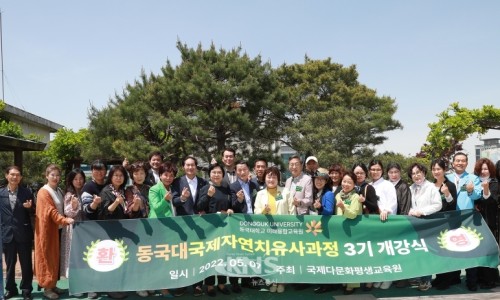 국제다문화평생교육원 이미지