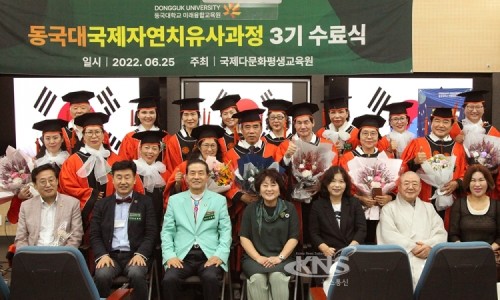 국제다문화평생교육원 이미지