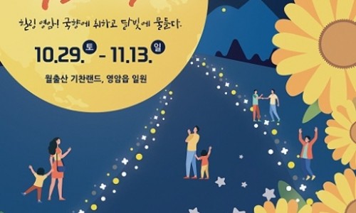 국화통신 이미지
