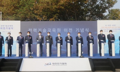 대한전기협회부설전력기술교육원 이미지