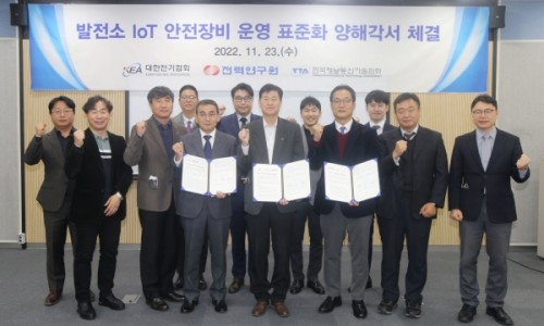 전기통신안전협회 이미지