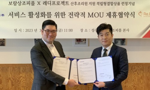 보람상조피플(주) 이미지