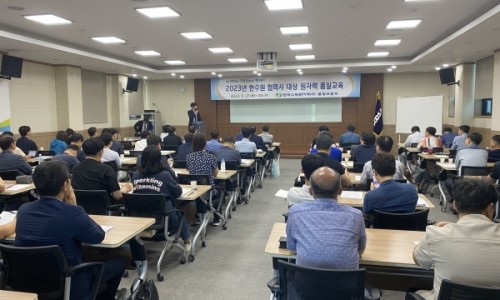 한국품질개발원 이미지