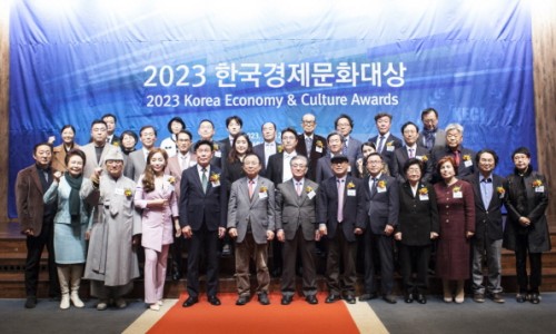한국경제문화연구원 이미지