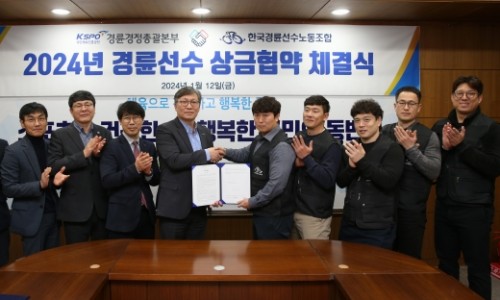 서울올림픽기념국민체육진흥공단 이미지
