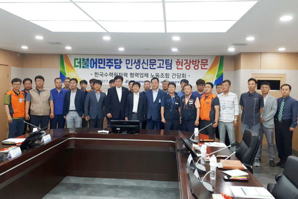 월성원자력본부 이미지