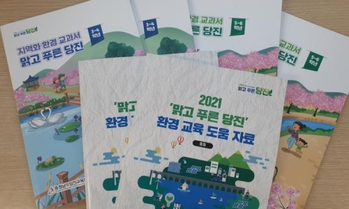 푸른환경개발 이미지