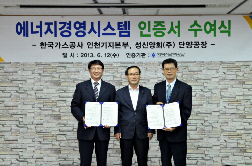 (주)성신에너지 이미지