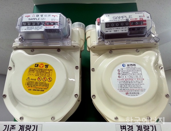 삼천리가스 이미지