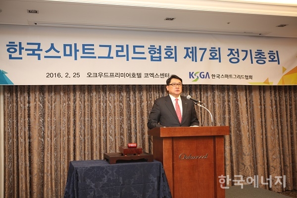 그리드코퍼레이션 이미지