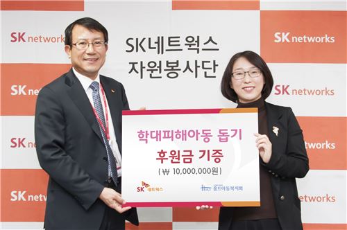SK동방에너지 이미지