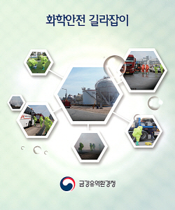 금강에너지 이미지