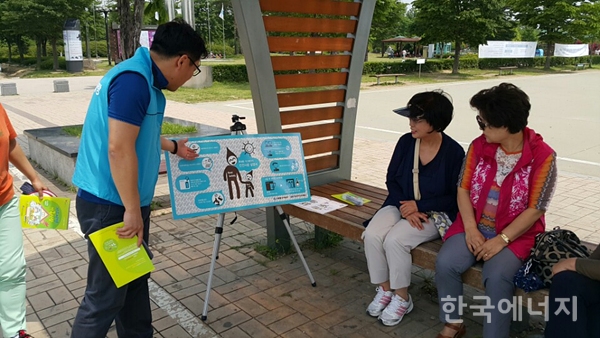 구리시민가스 이미지