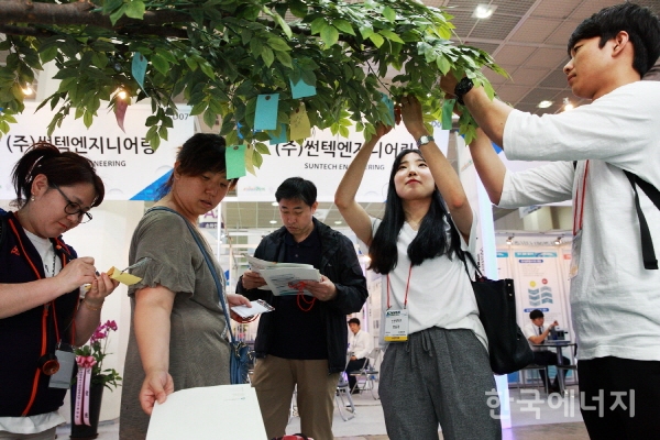 그린환경산업 이미지
