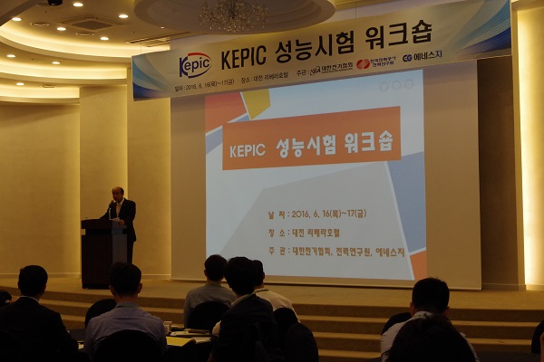 주식회사 화력대전 이미지