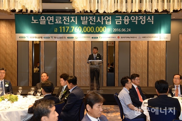 한국지역전지공사 이미지
