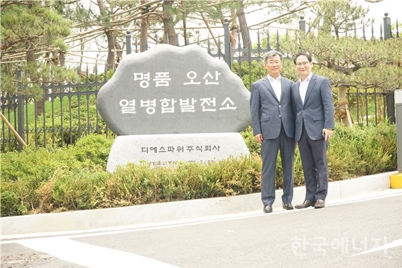 지역난방운영기술 이미지