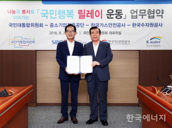 국민가스 이미지