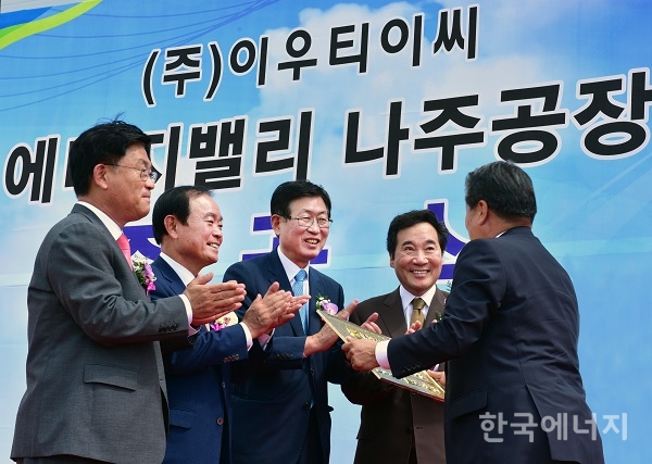 주식회사 이우티이씨 이미지
