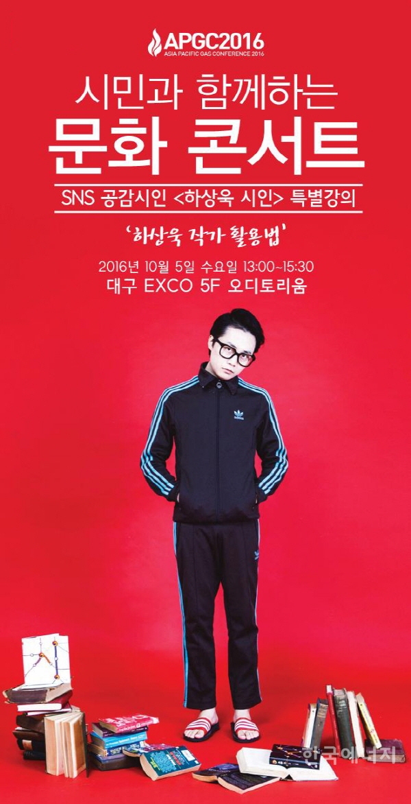 문화가스 이미지