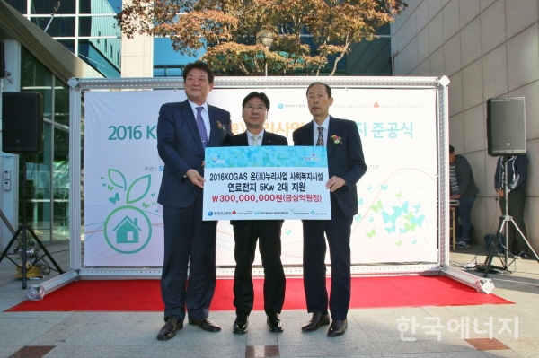 달구벌종합가스 이미지