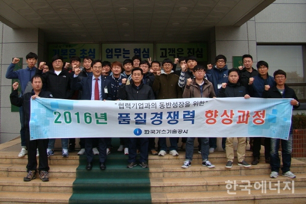신흥가스 이미지