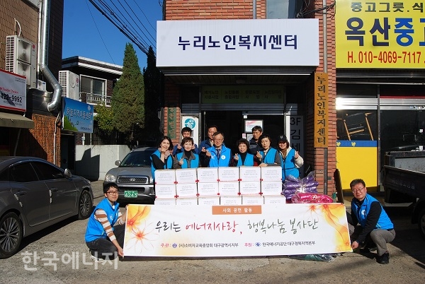 한국에너지기술인협회대구경북지부 이미지