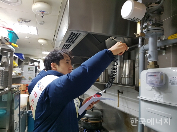 시민대한가스 이미지
