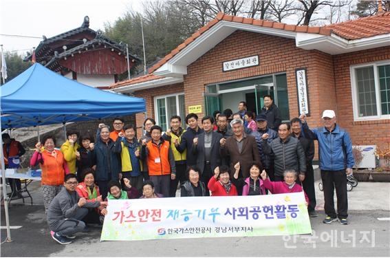 가스안전산청 이미지