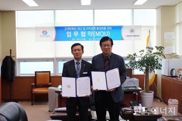 한국안전교육원 이미지