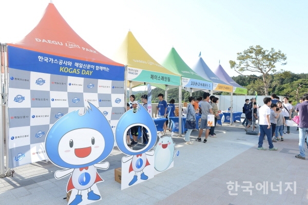 문화가스 이미지