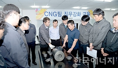 고령종합가스 이미지
