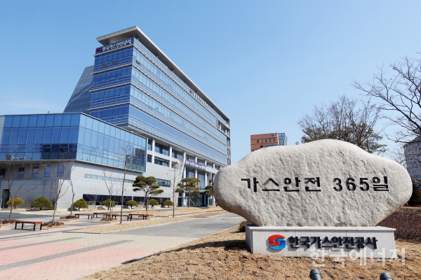 한국가스산업(주) 이미지