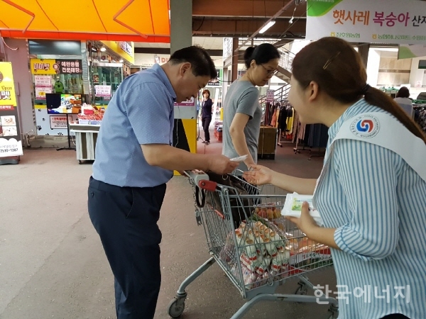 한국하나로가스 이미지