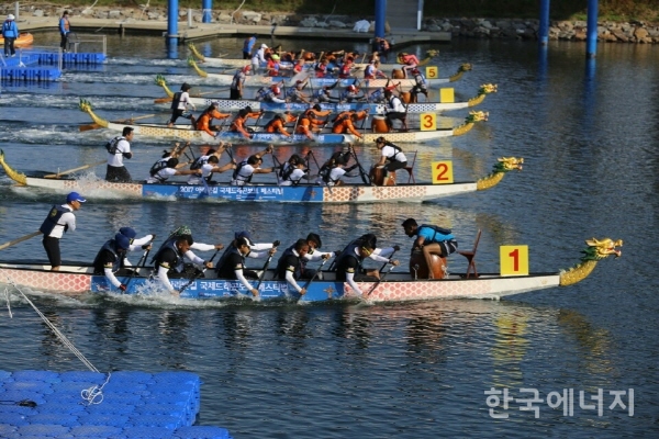 아라에너지 이미지