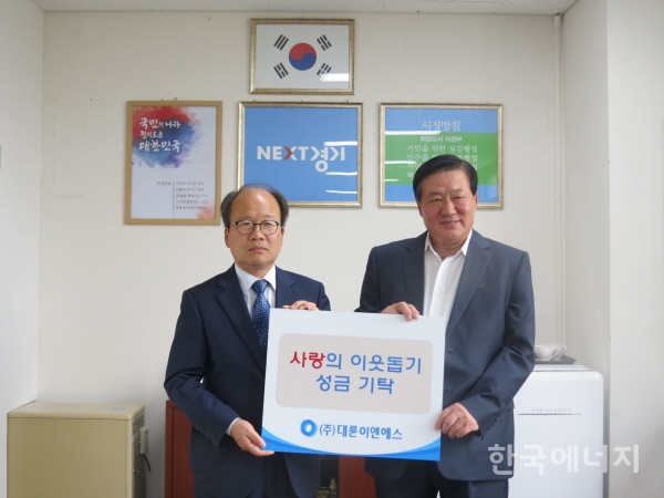 한국이엔에스 이미지