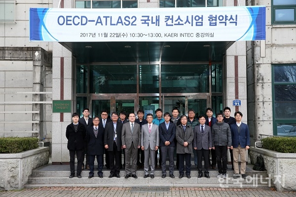나라안전기술원 이미지