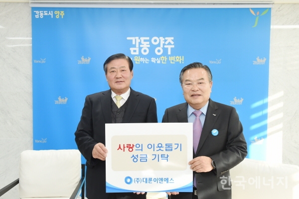 한국이엔에스 이미지