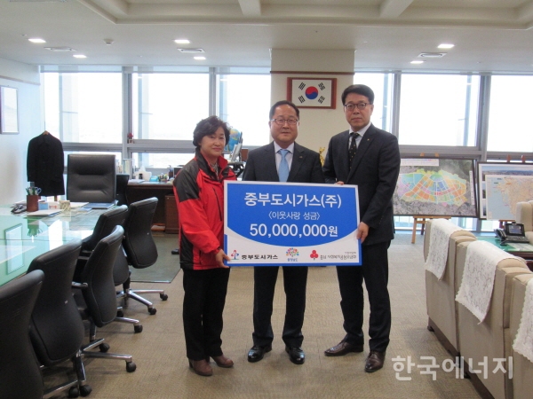 중부가스 이미지