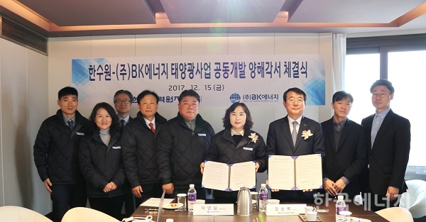 그린에너지프라자 이미지