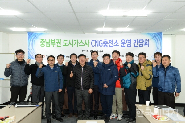 한국에너지충전소 이미지